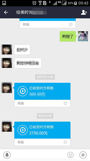 成功完成的網(wǎng)站制作客戶