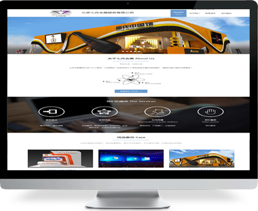 photoshop網(wǎng)頁(yè)制作