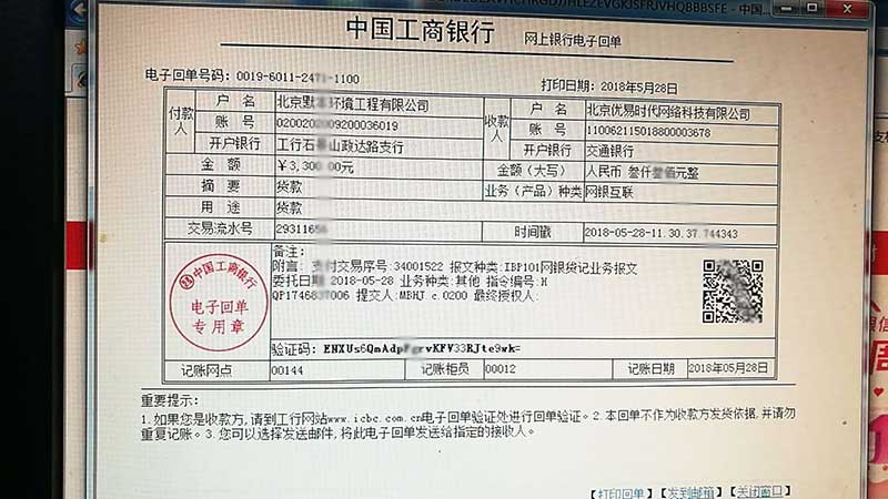 簽約默本環(huán)境網(wǎng)站優(yōu)化合作